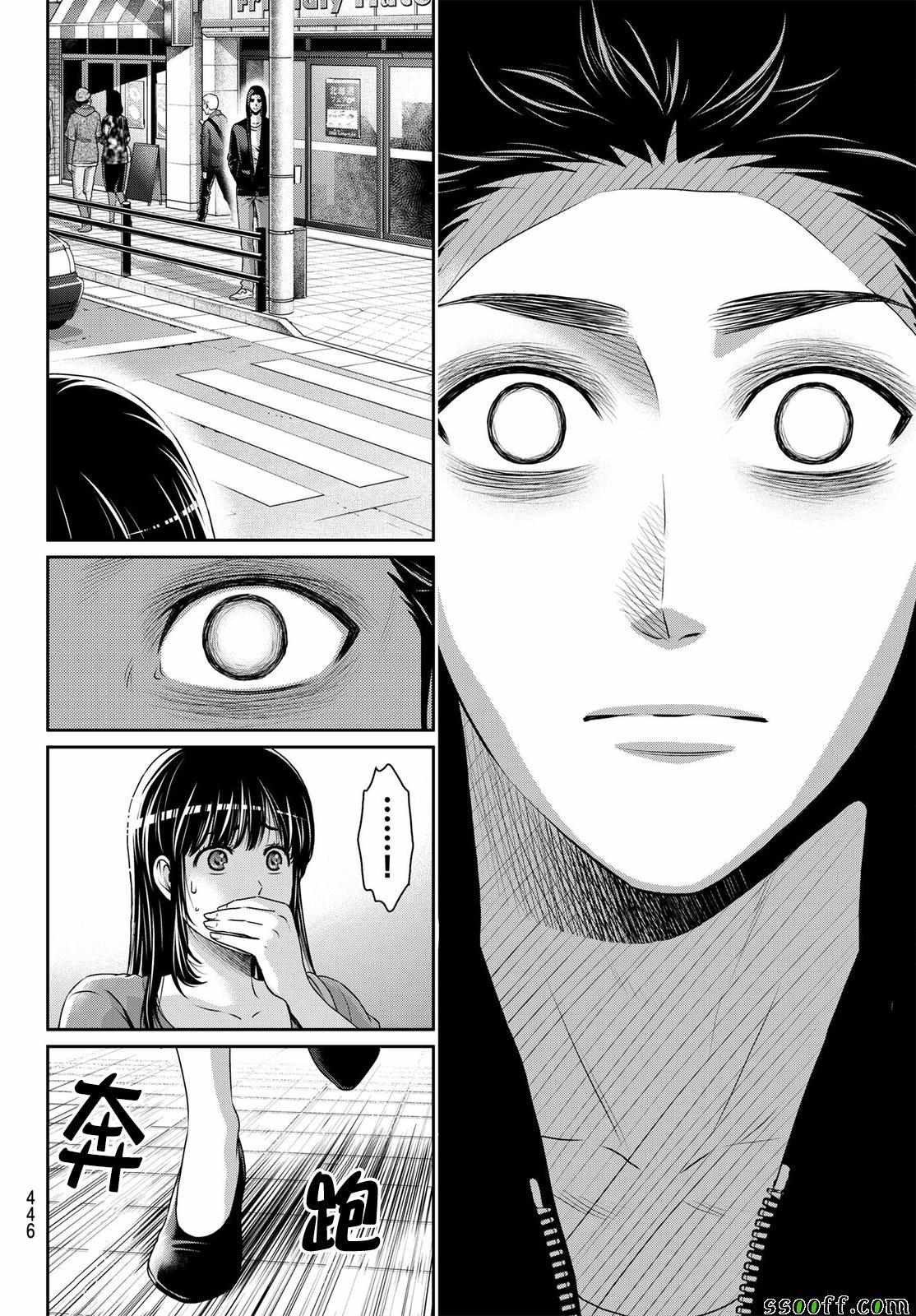 第184话