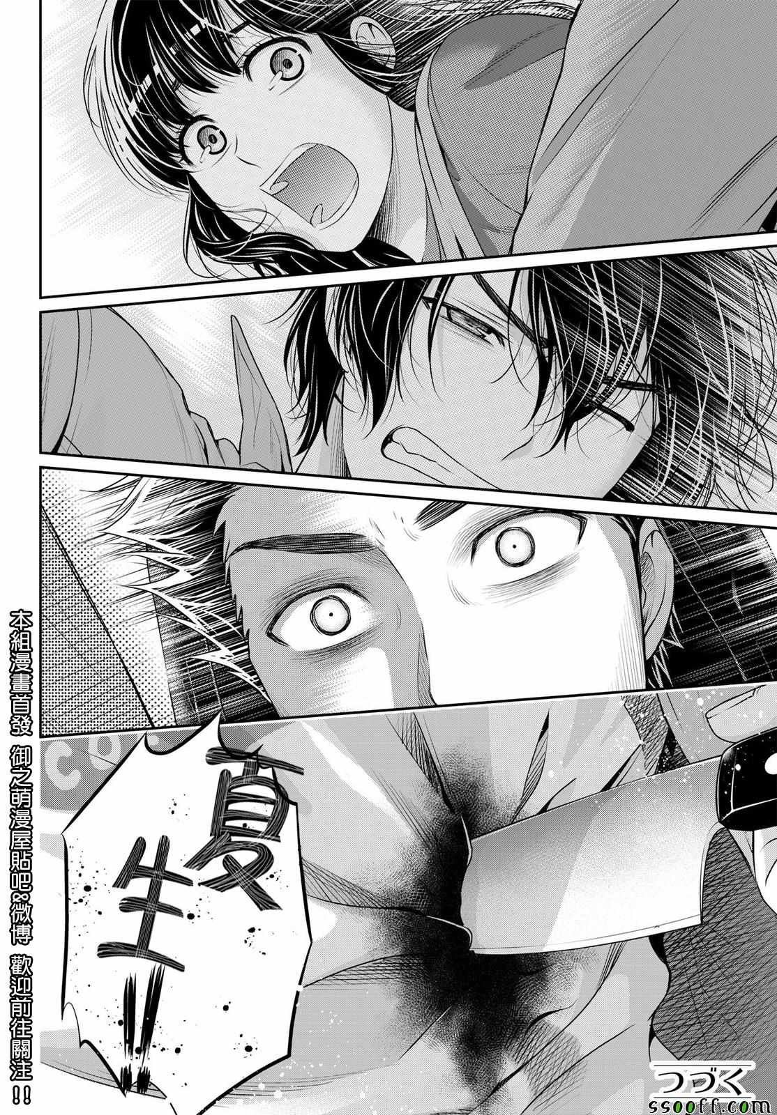 第184话
