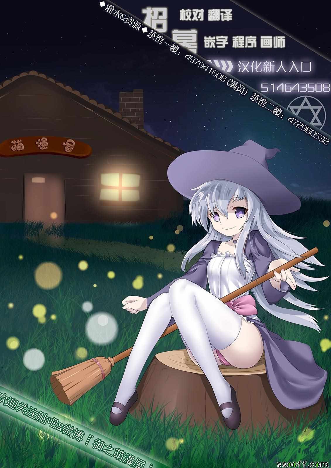 第184话