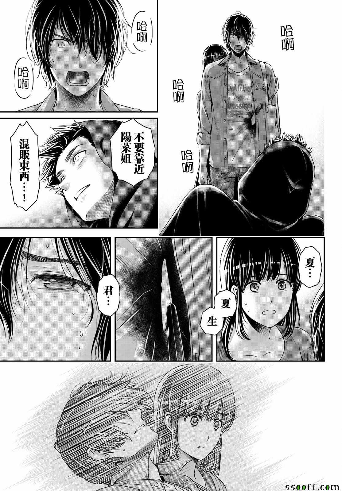 第185话