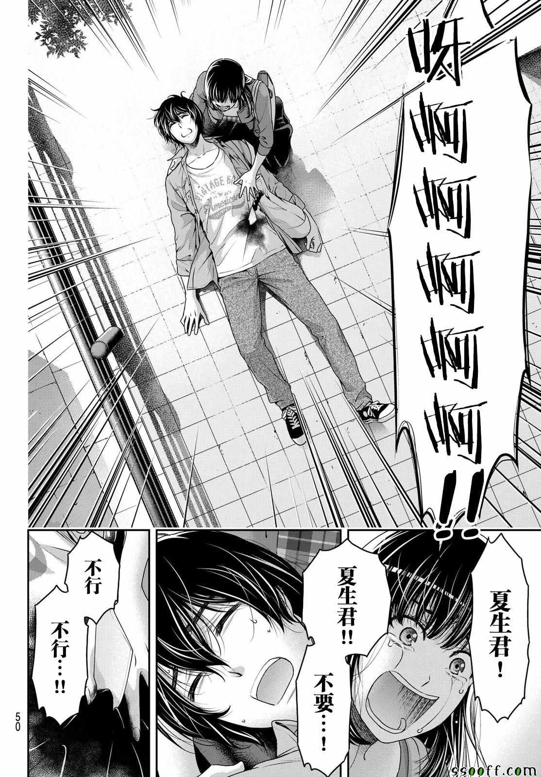第185话