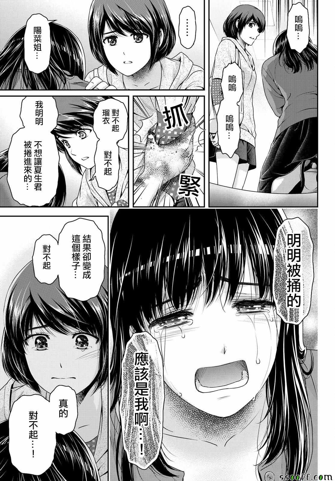 第185话