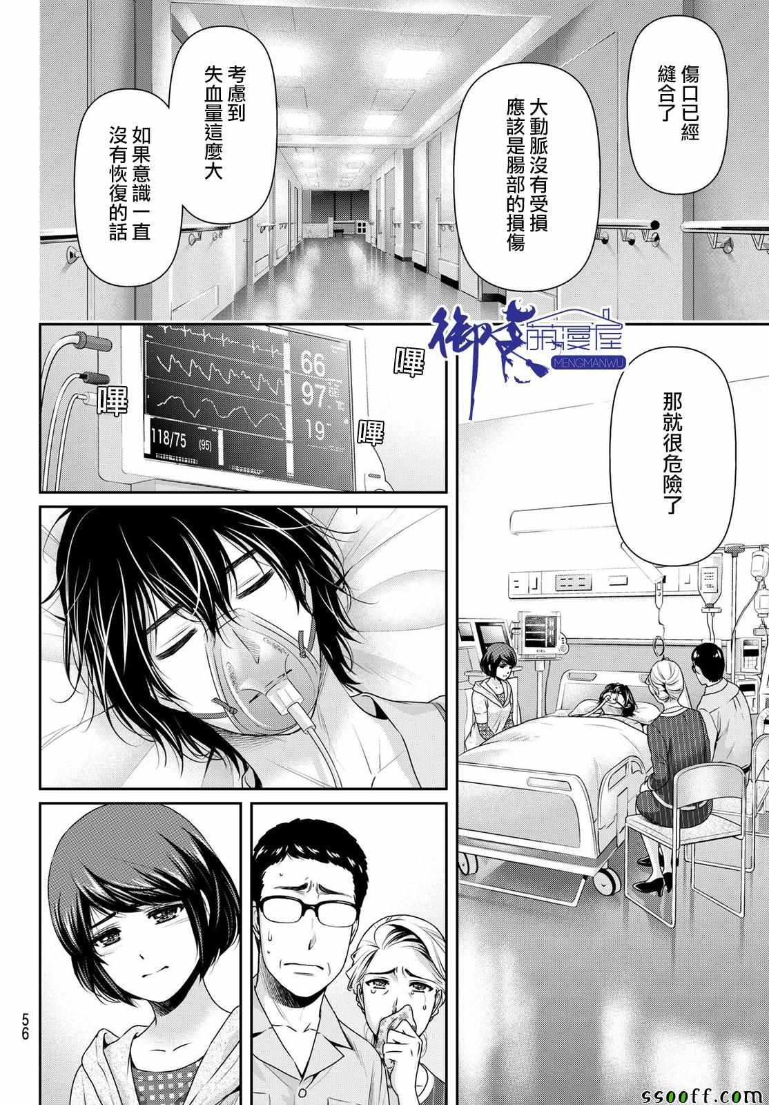 第185话