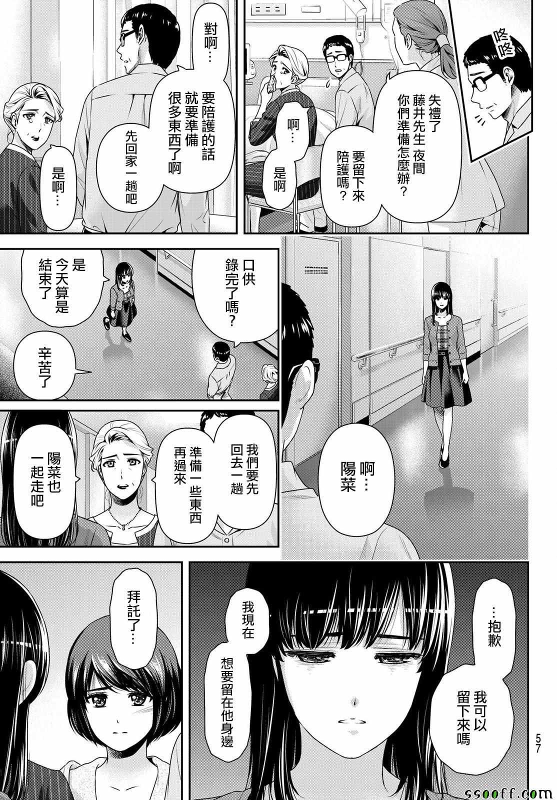 第185话