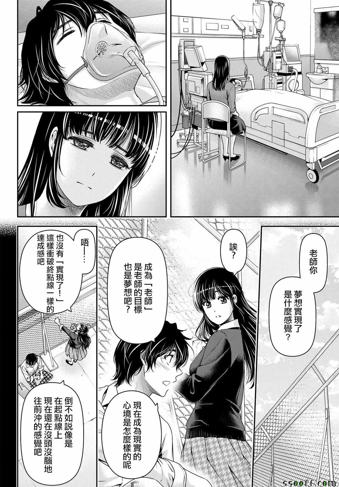第185话