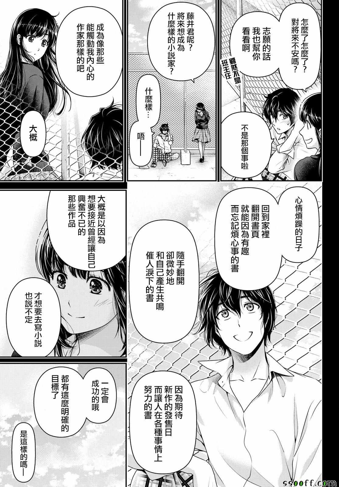 第185话
