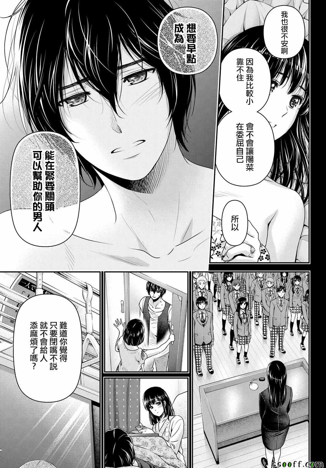 第185话