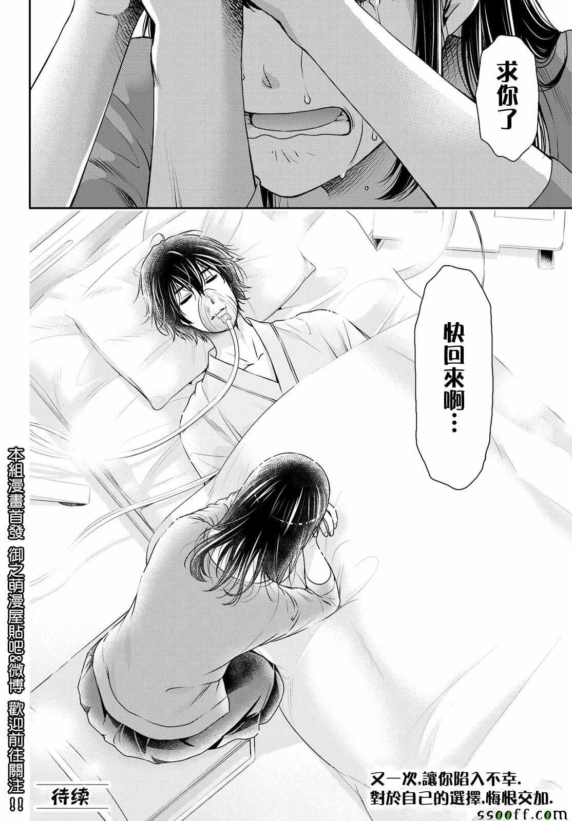 第185话