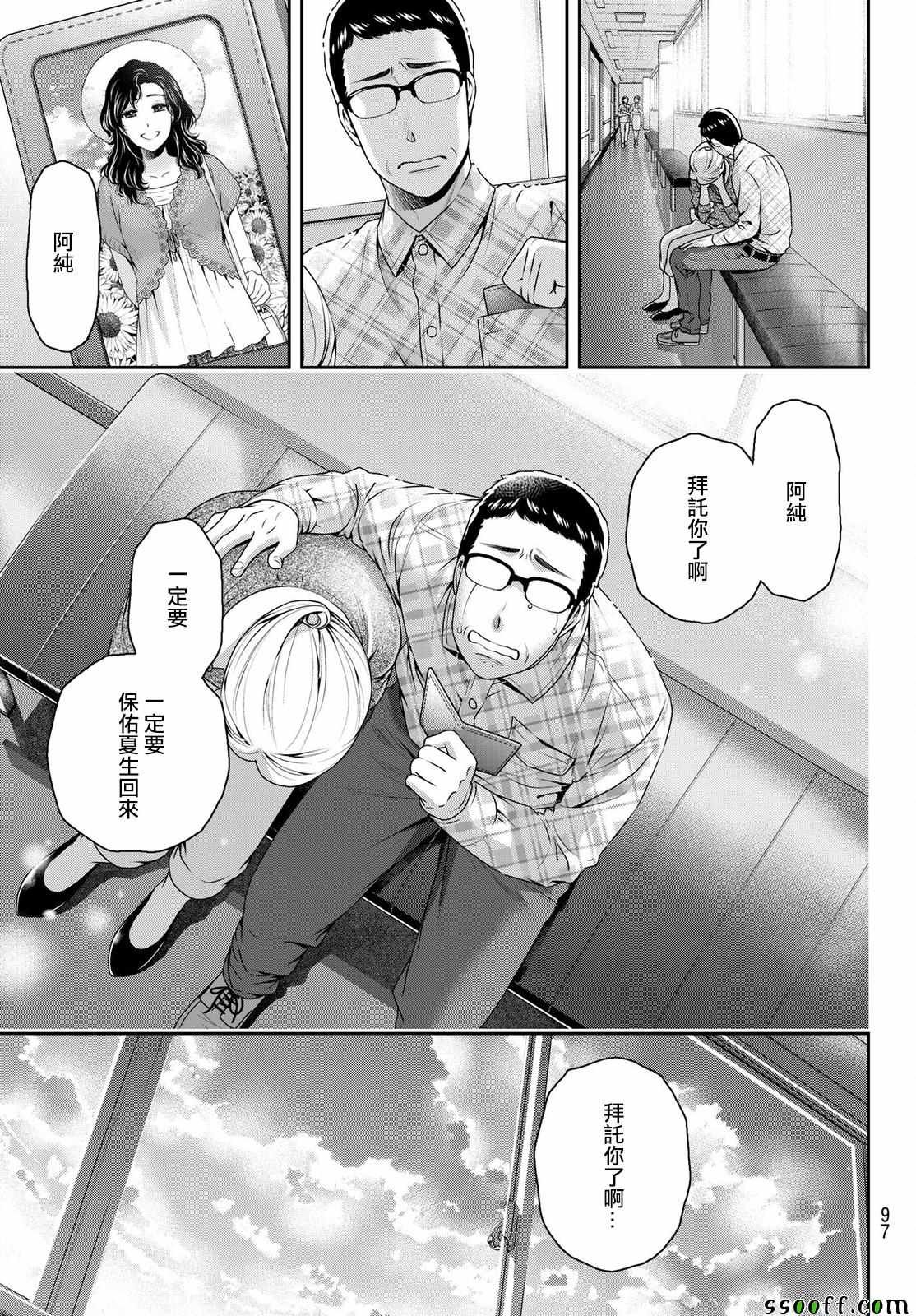 第186话