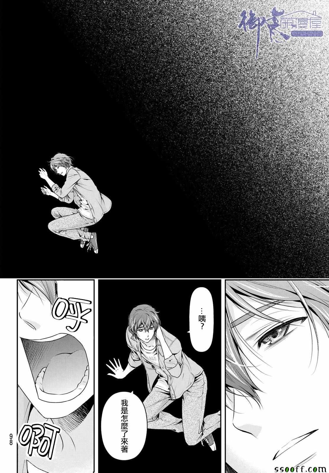 第186话
