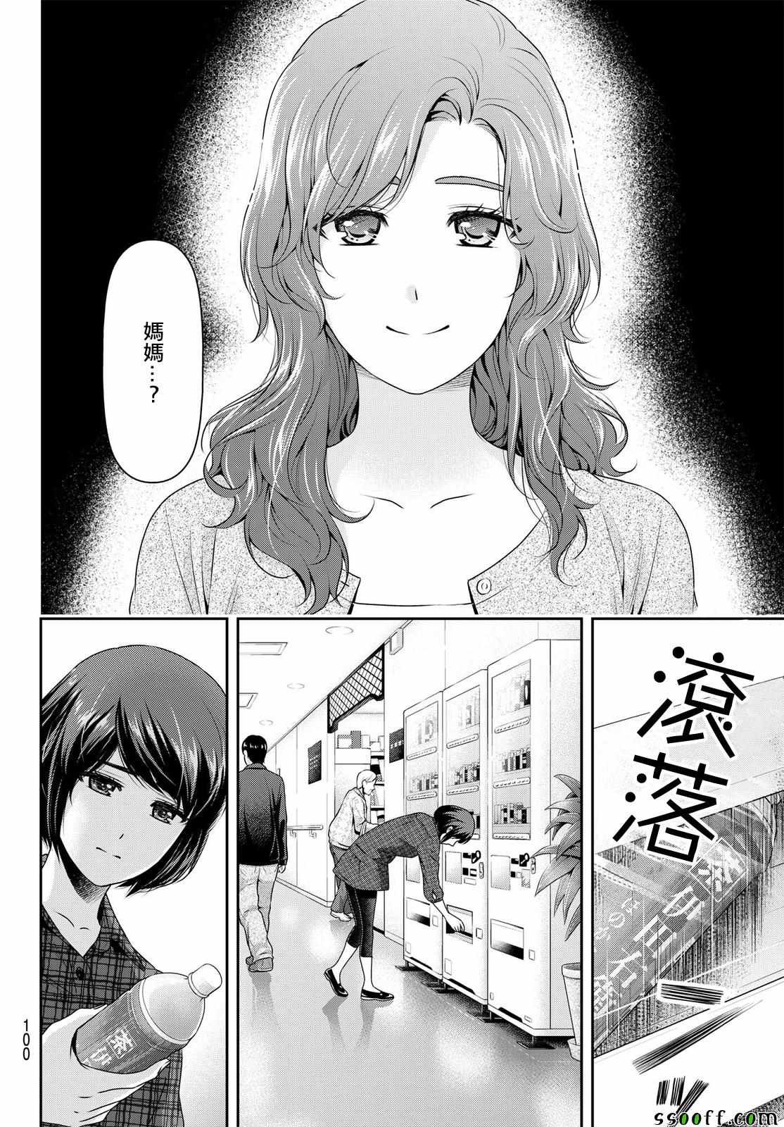 第186话