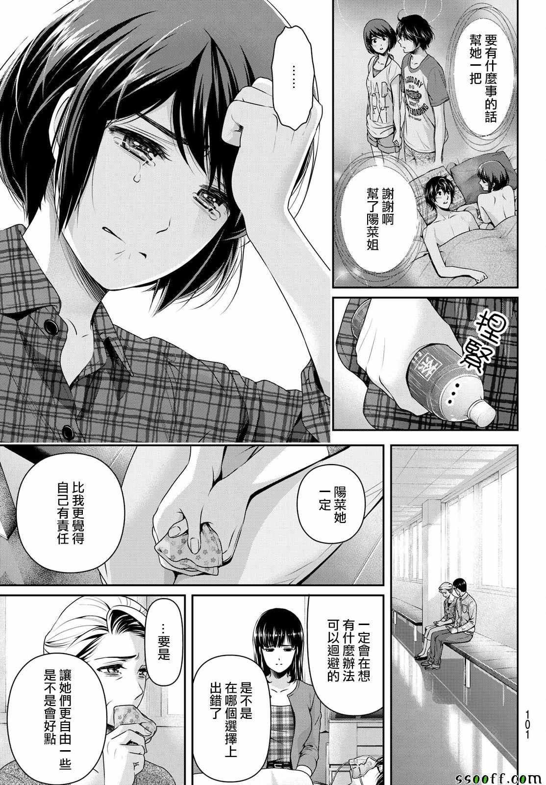 第186话