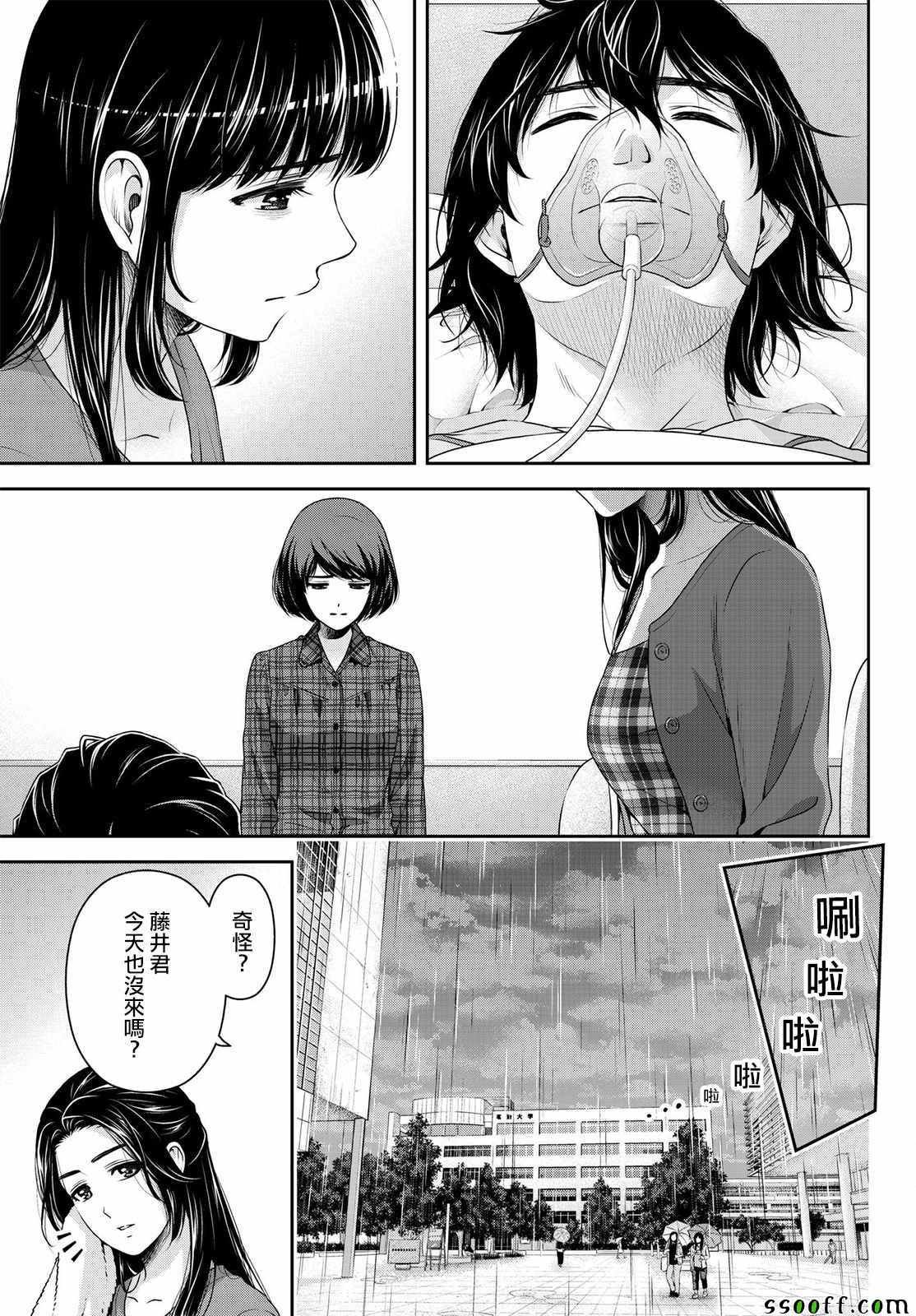 第187话