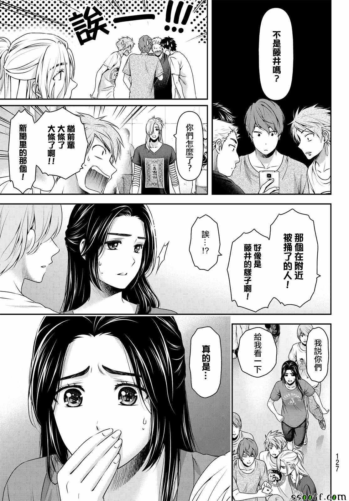 第187话