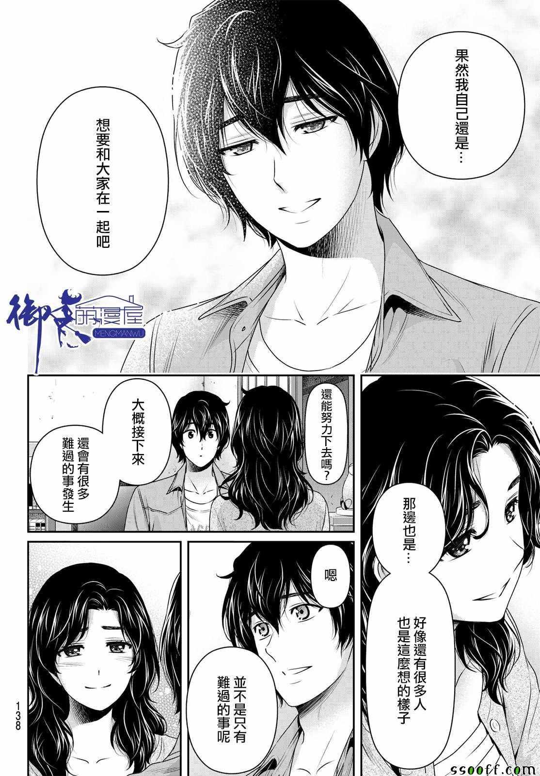第187话
