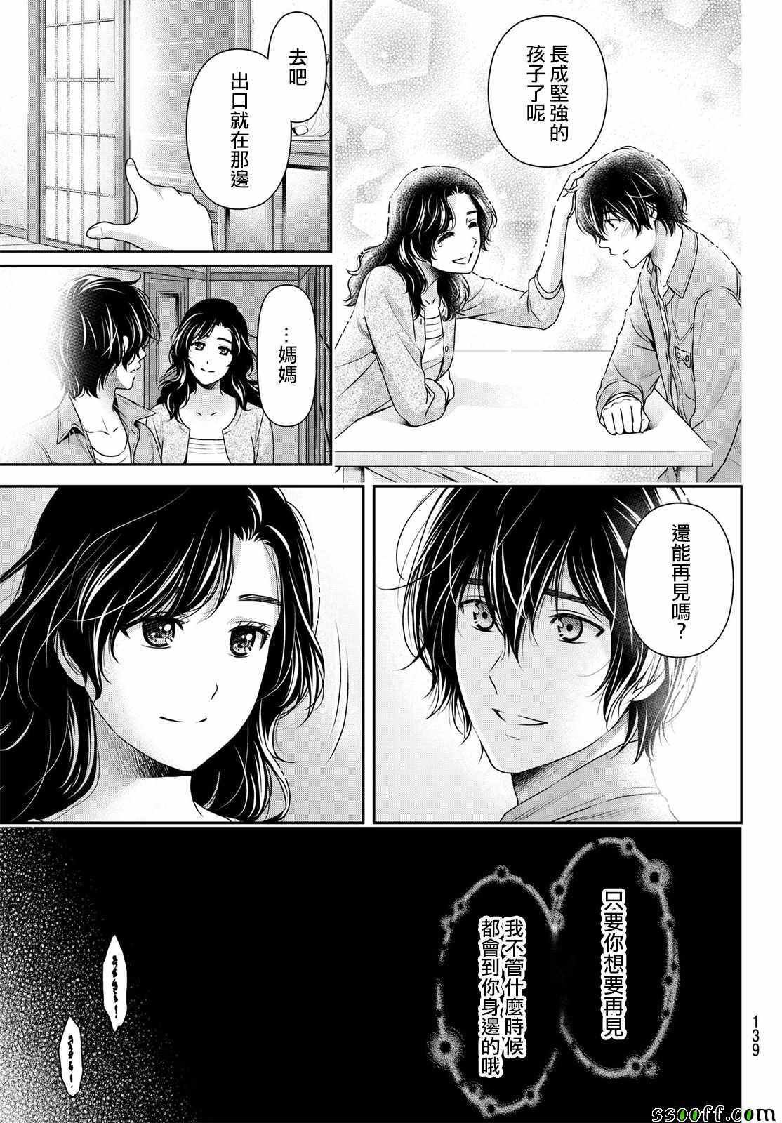 第187话