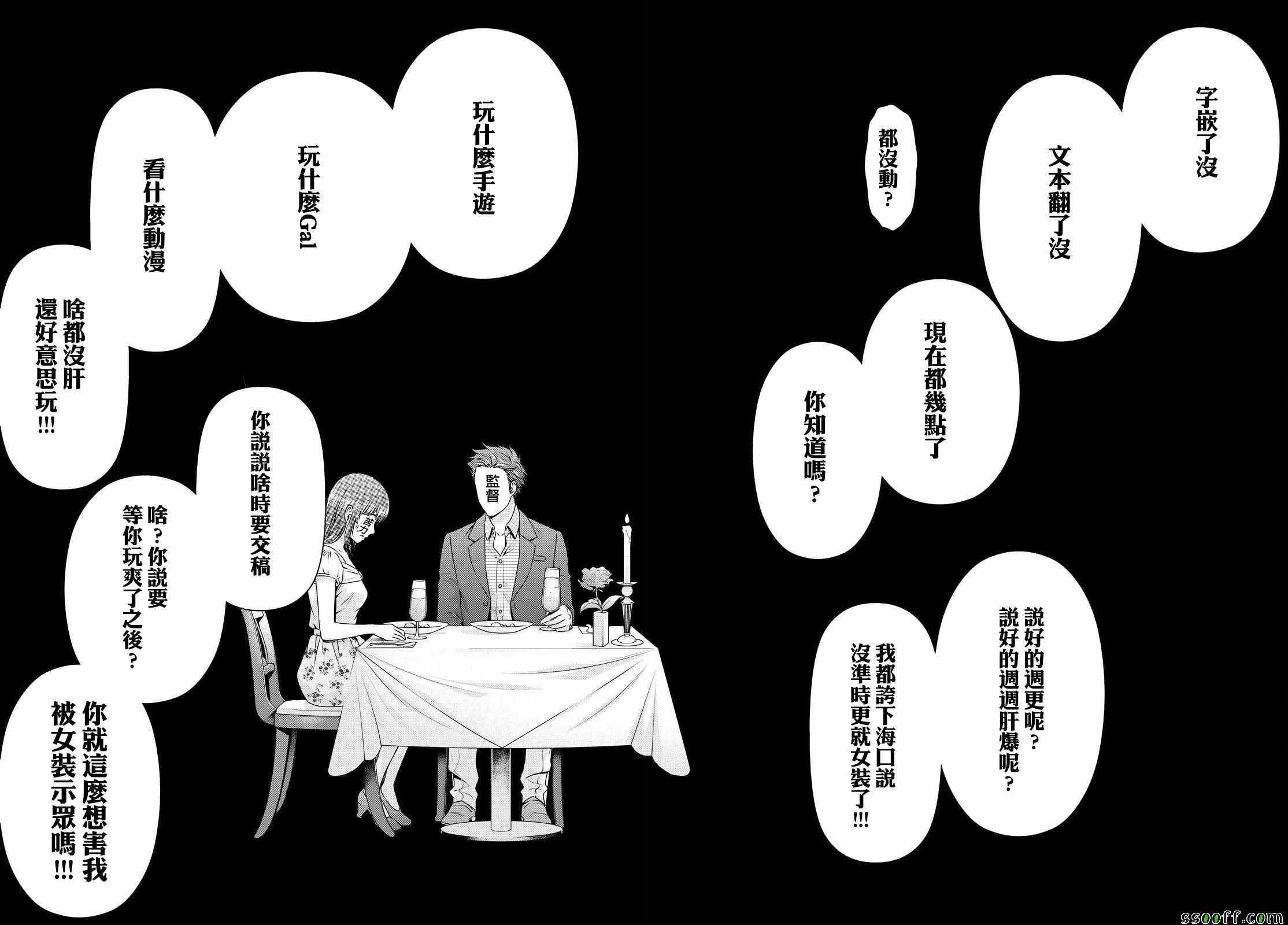 第187话