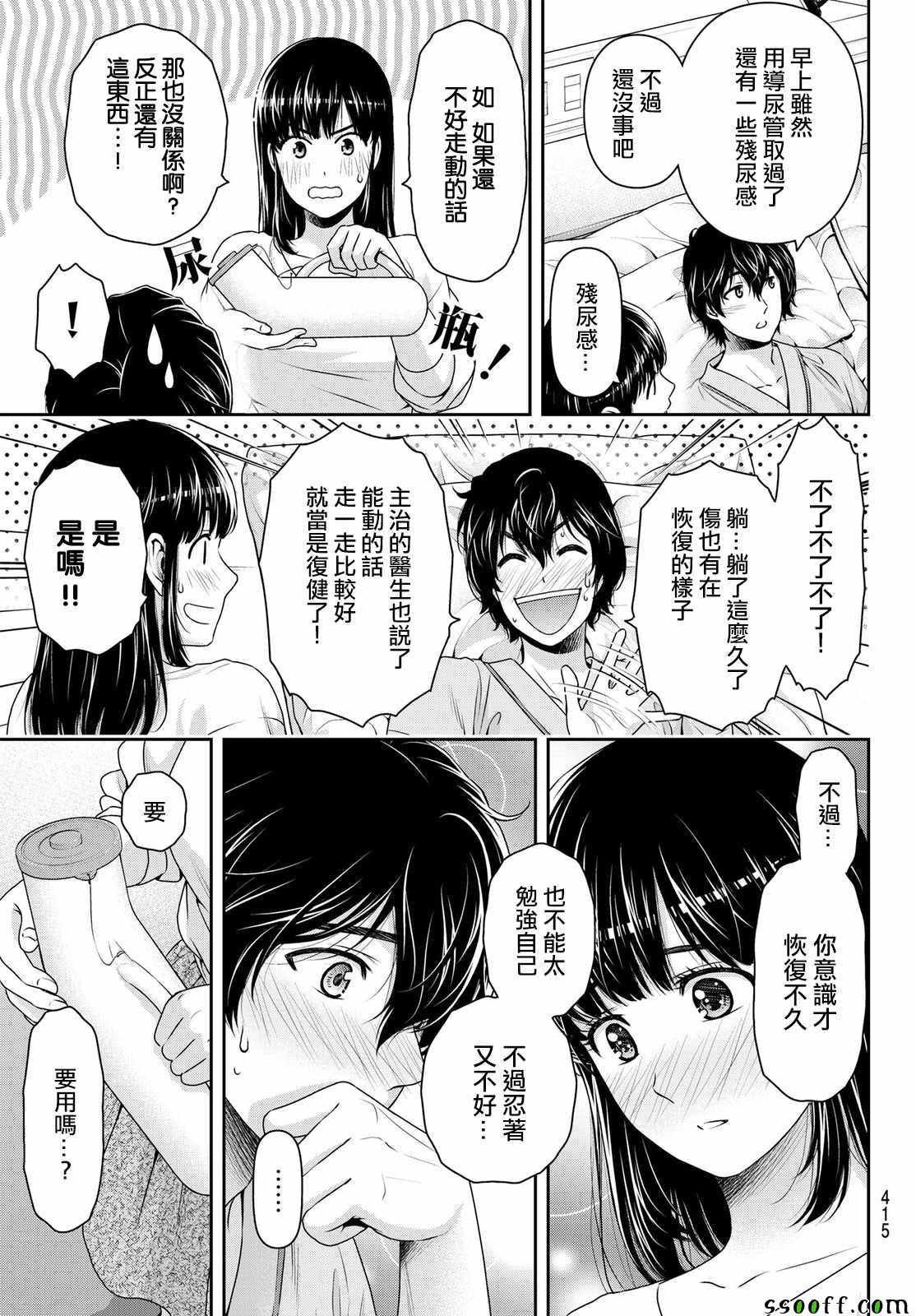 第188话