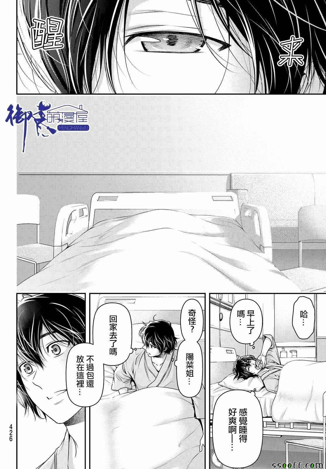 第188话