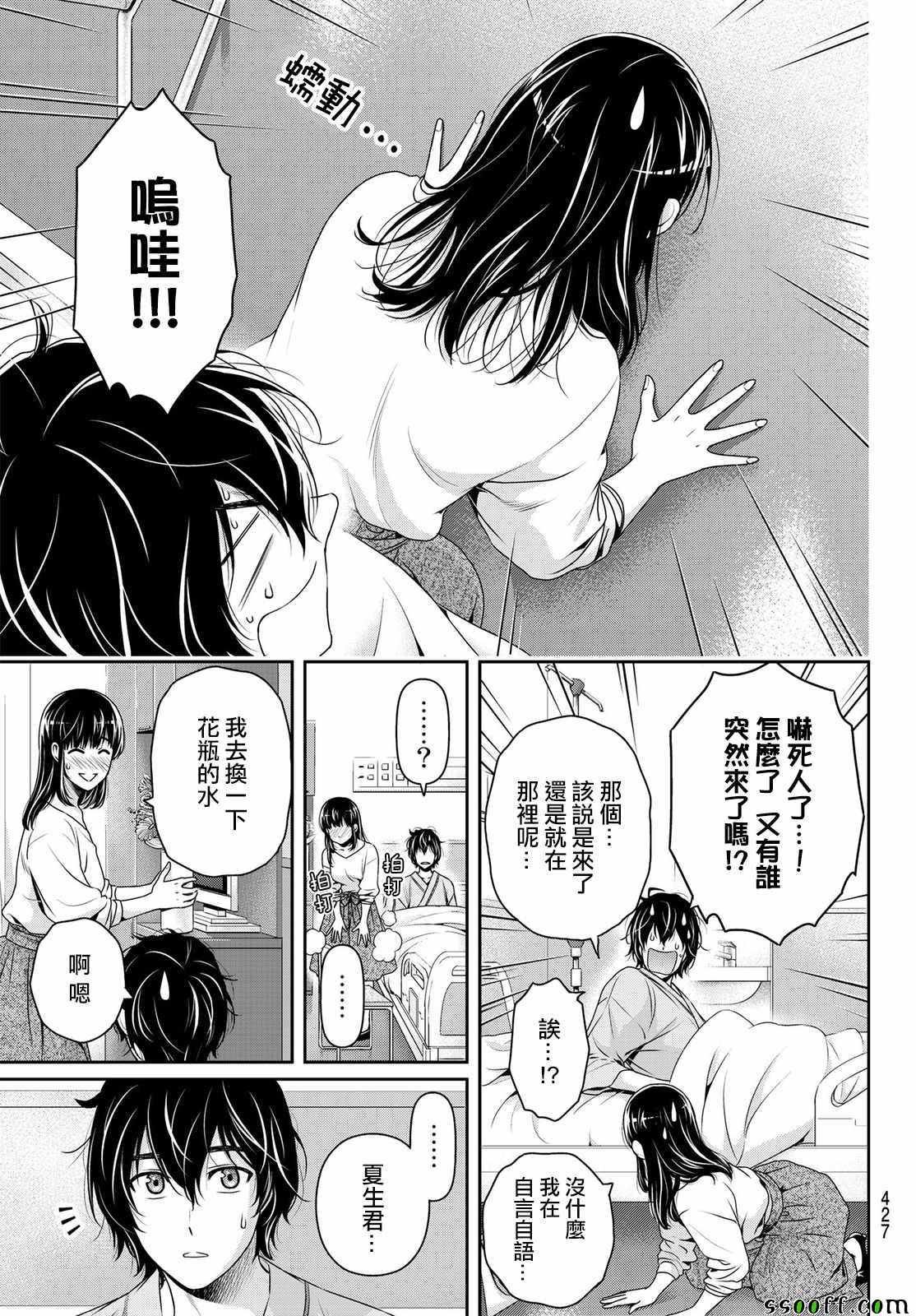 第188话