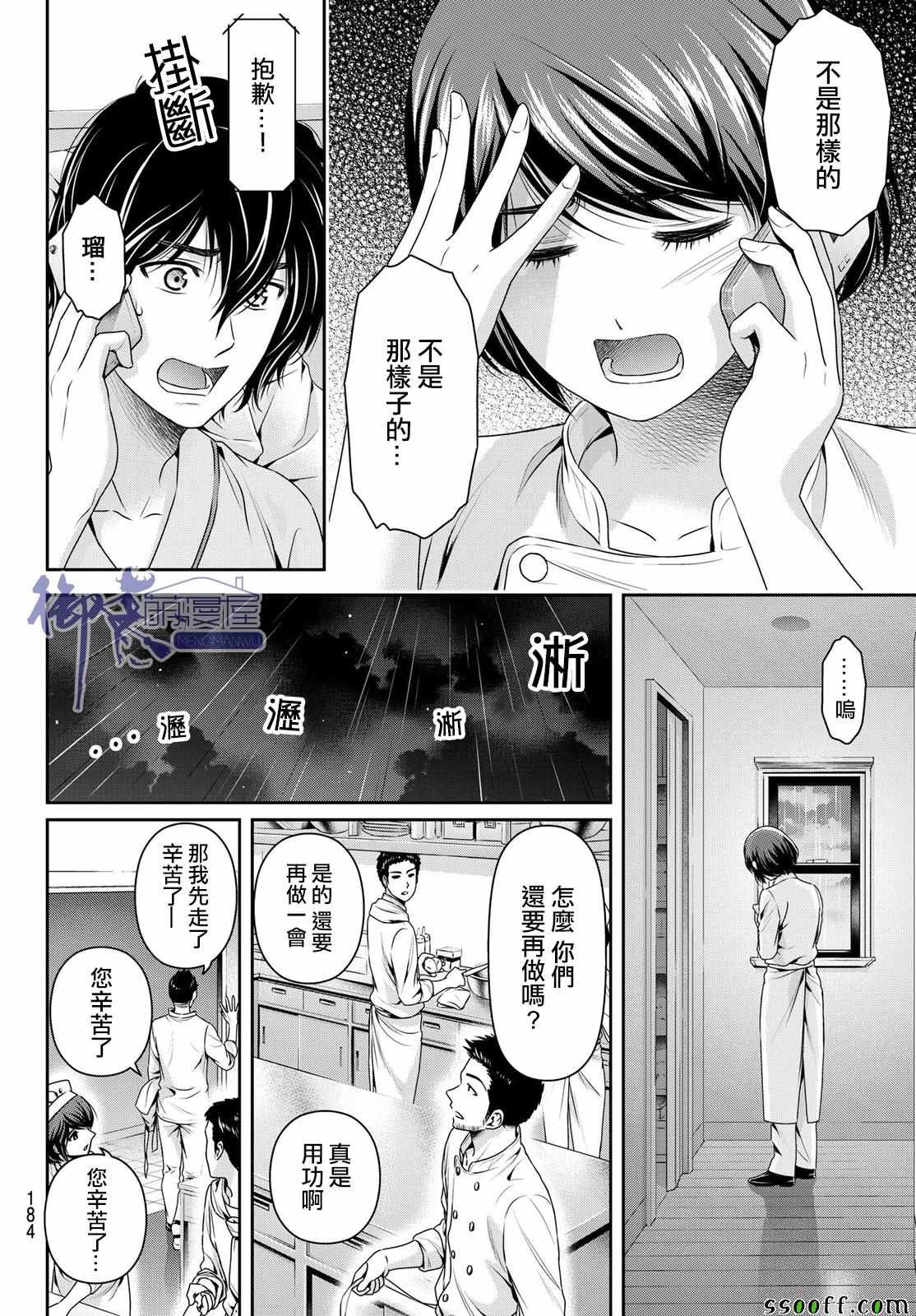 第189话