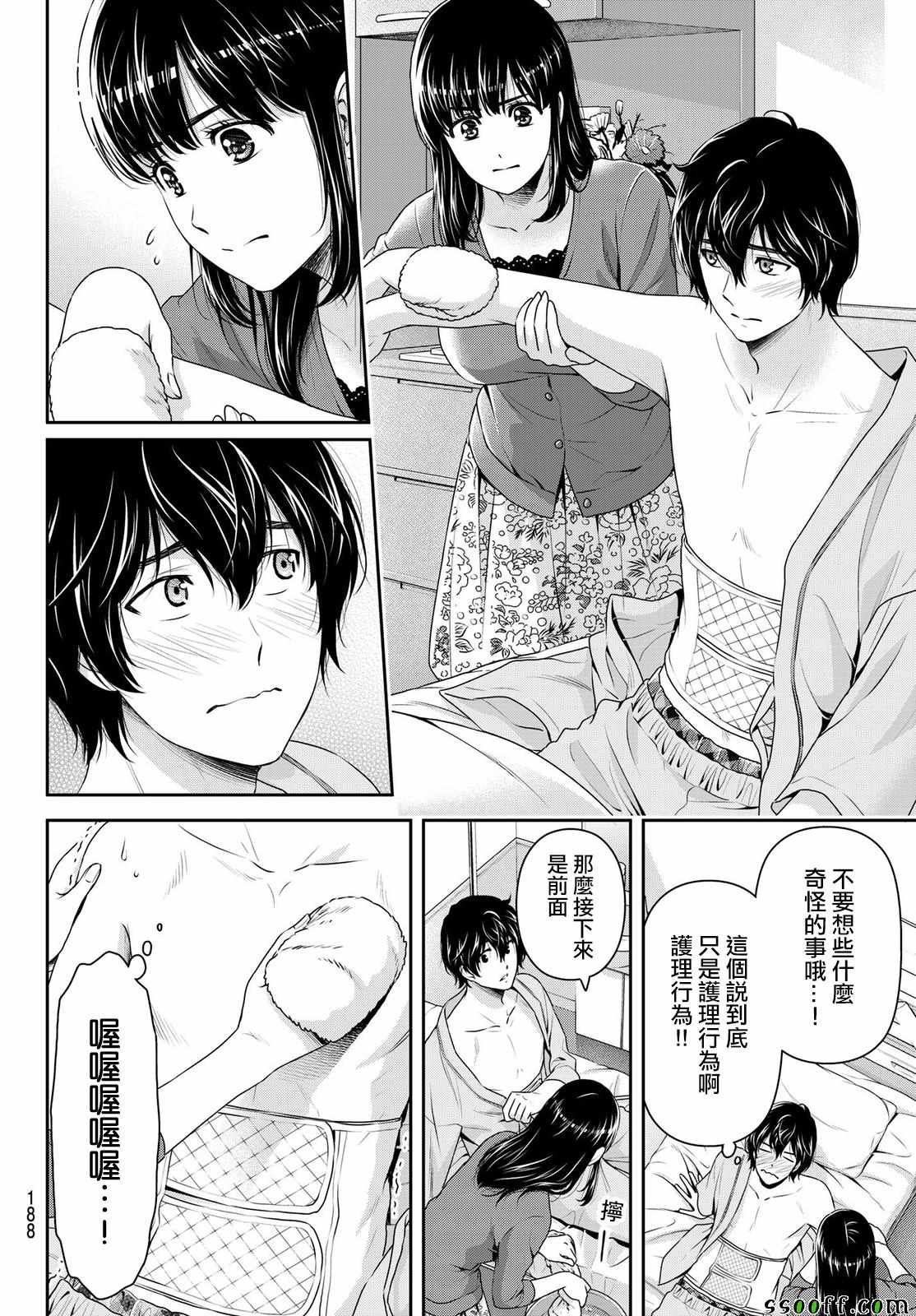 第189话
