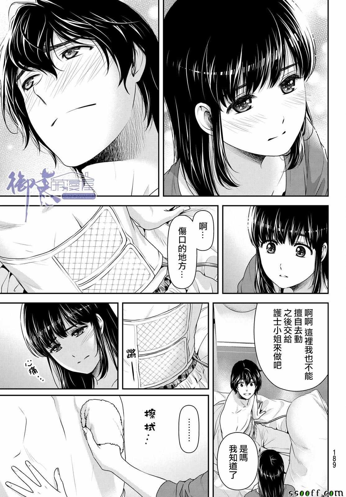 第189话