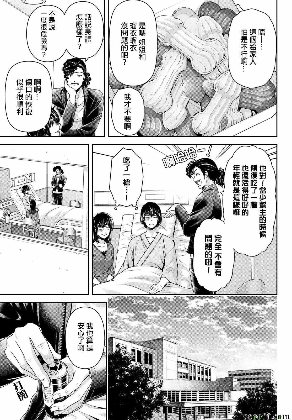 第189话