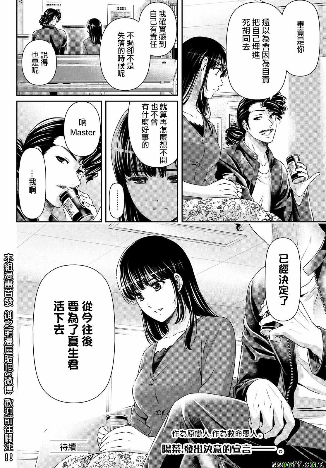 第189话