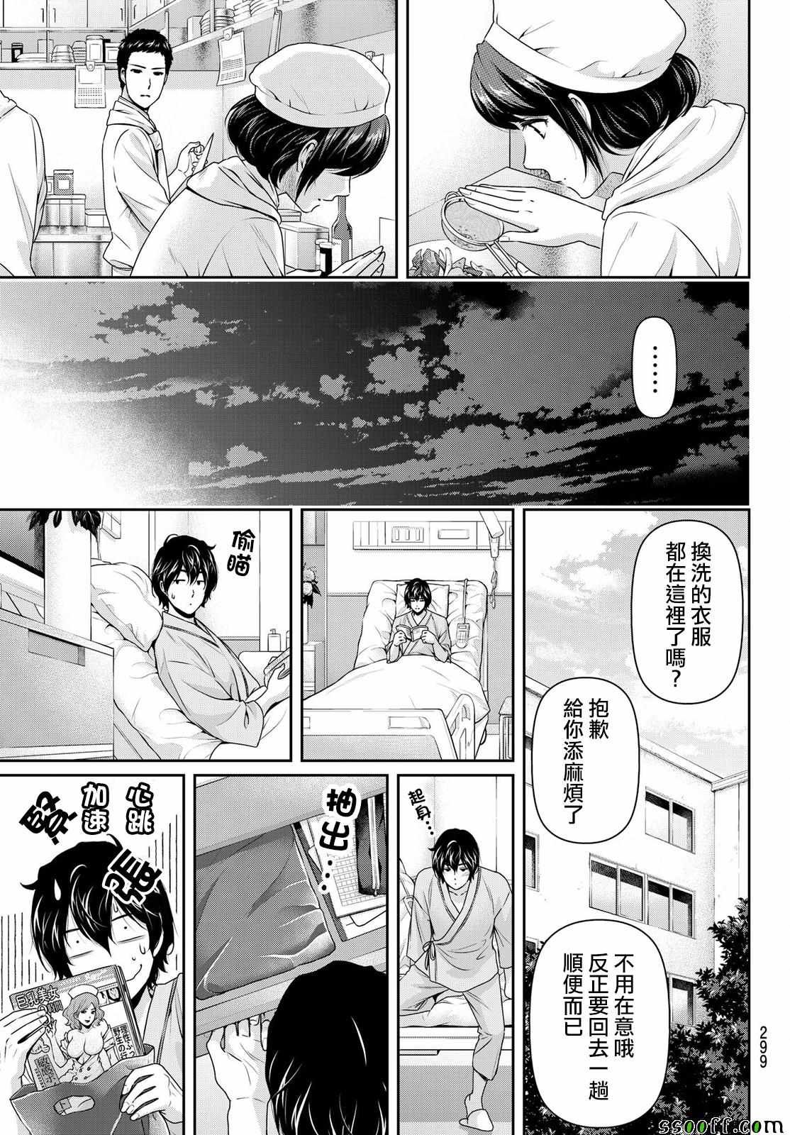 第190话