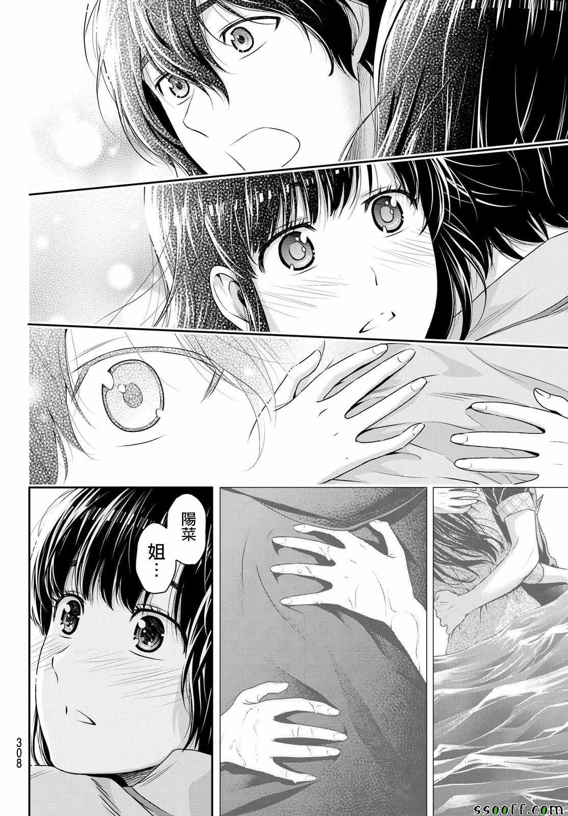 第190话