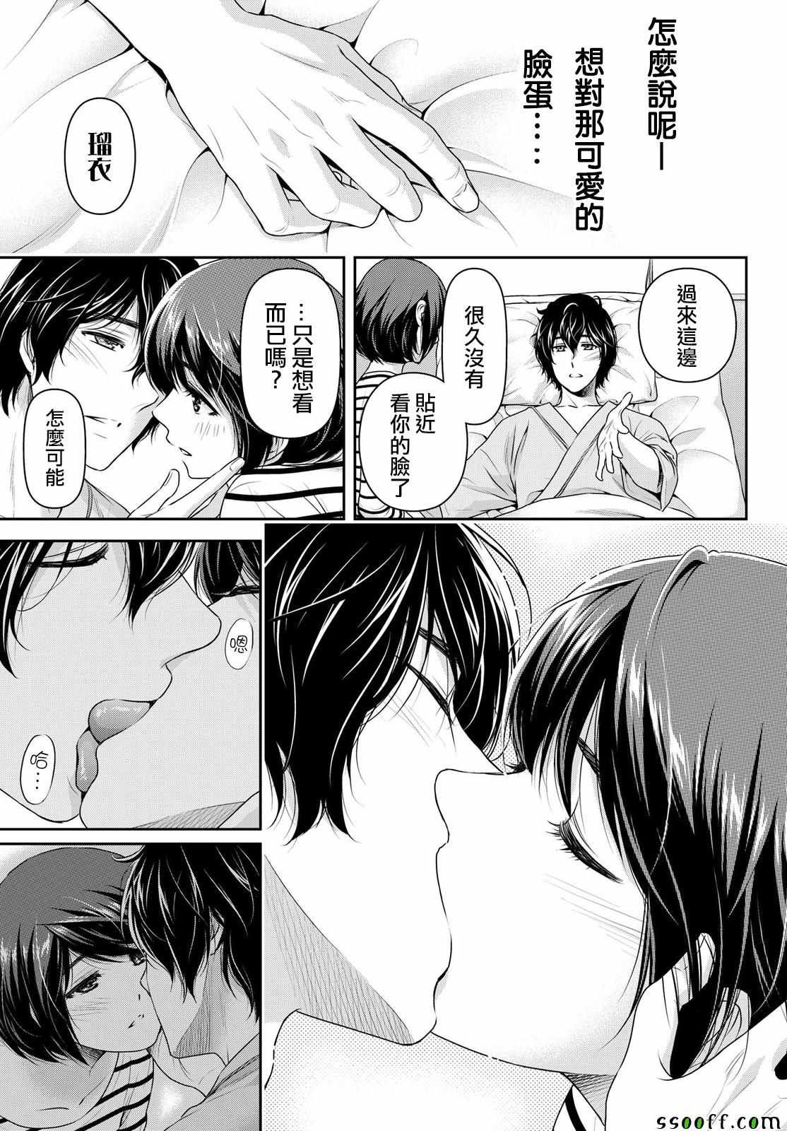 第191话