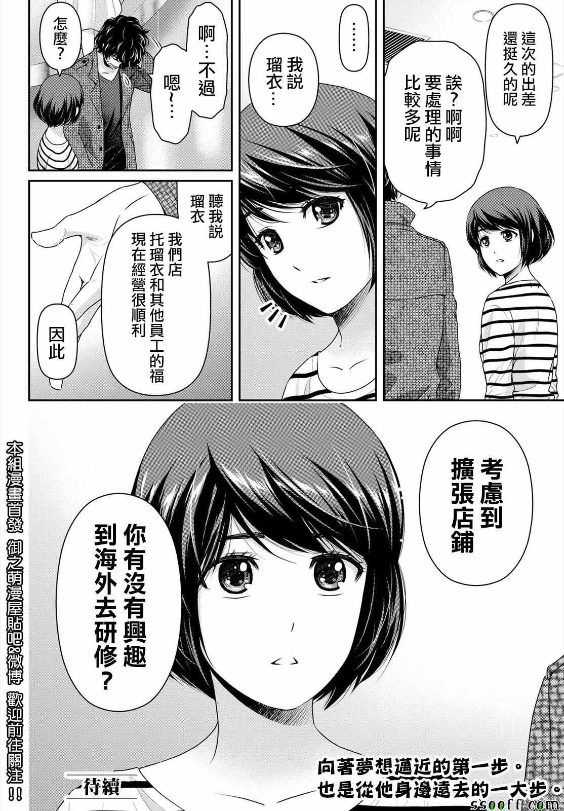第191话