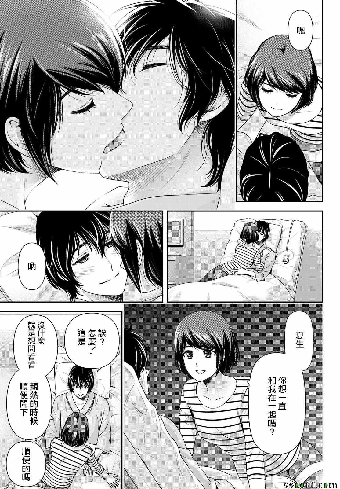 第192话