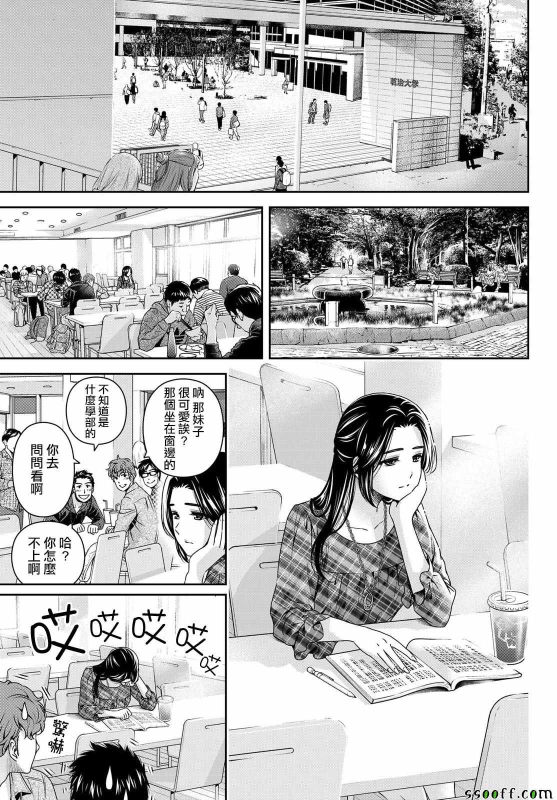 第192话