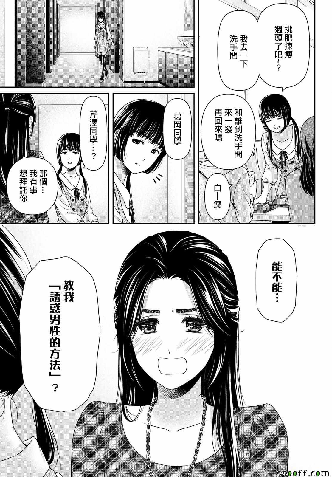 第192话
