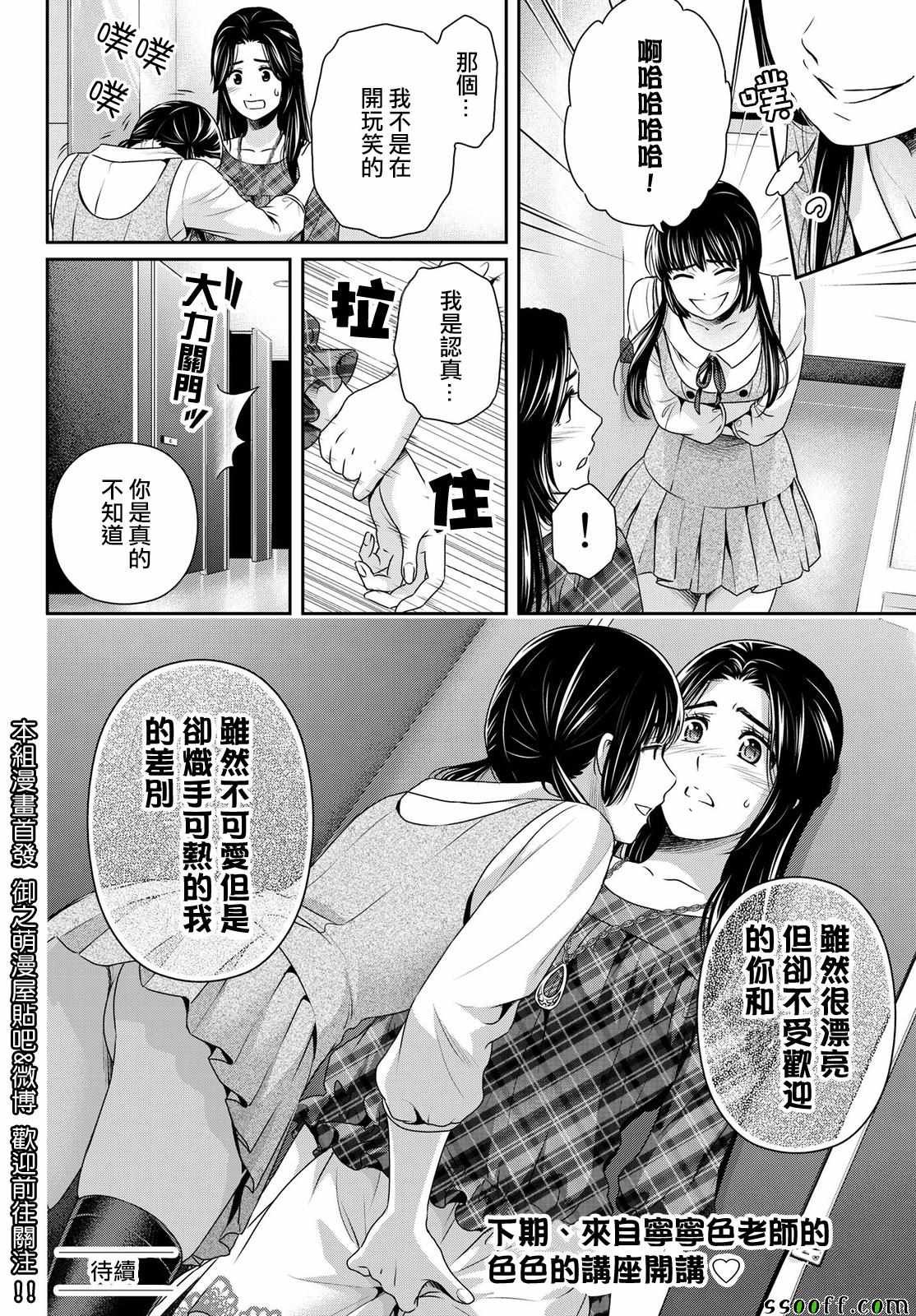 第192话