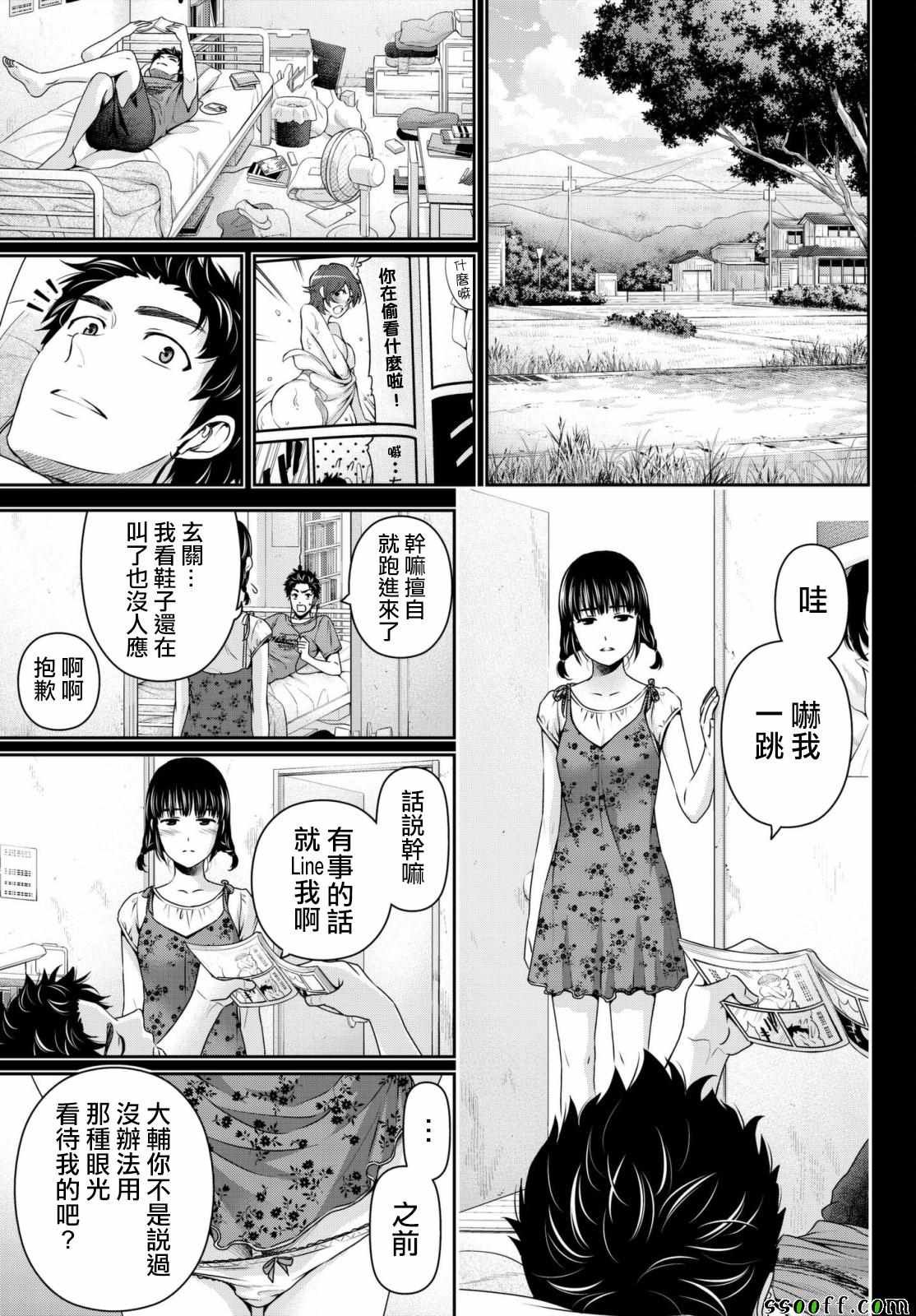 第193话