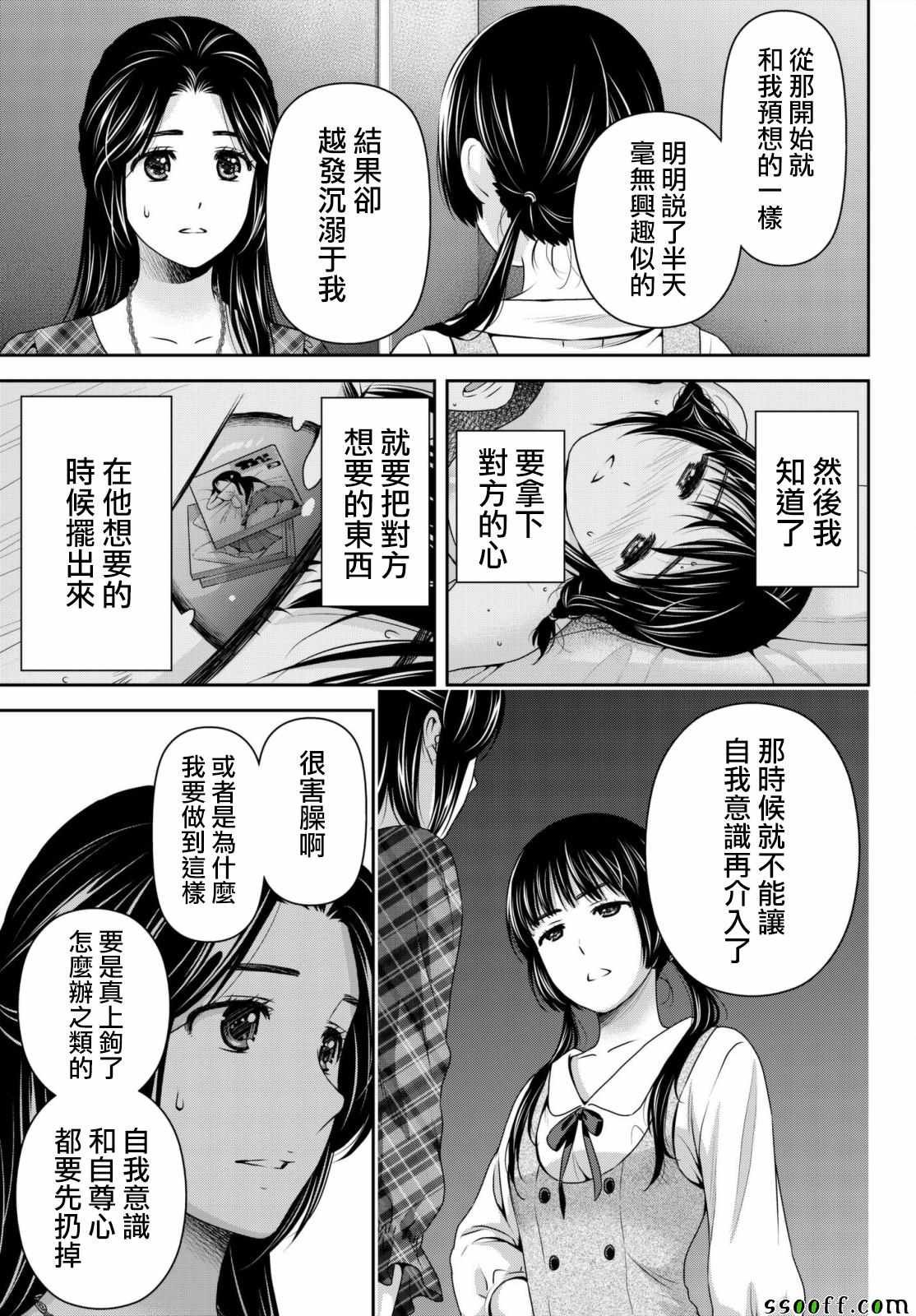 第193话