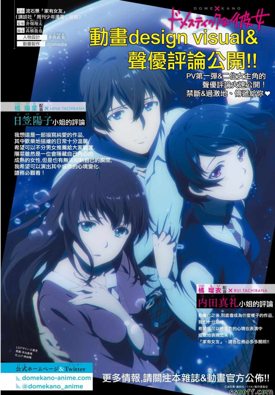 第195话