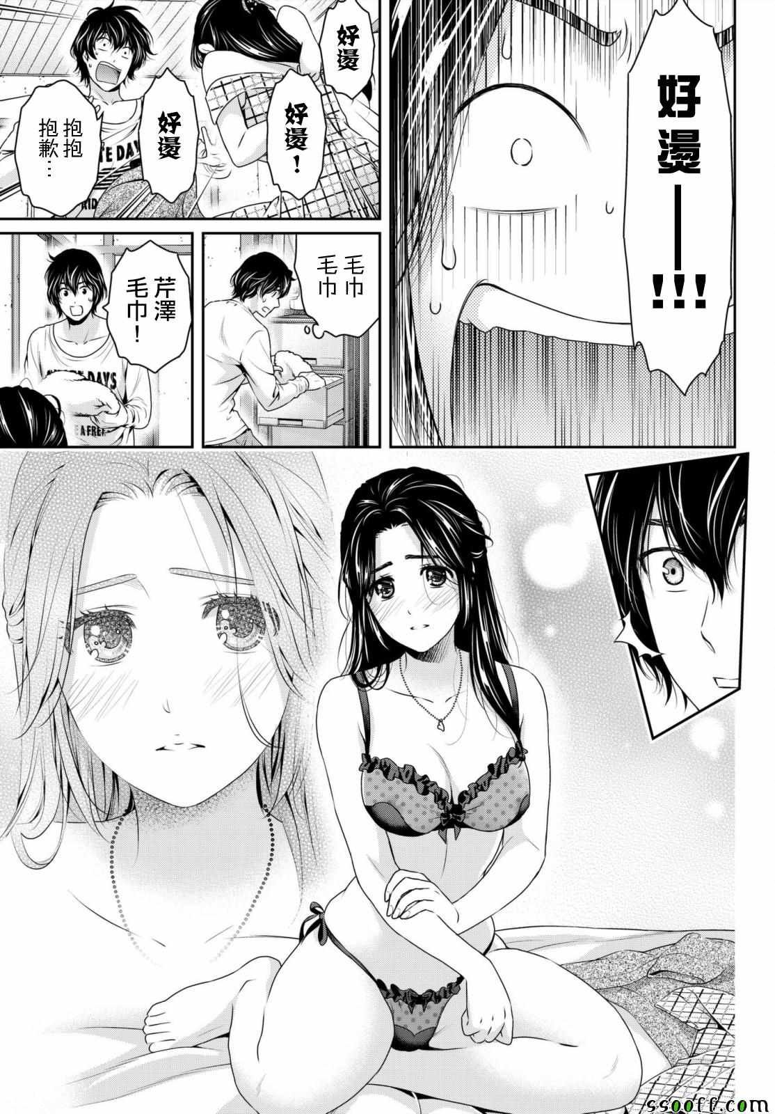 第195话