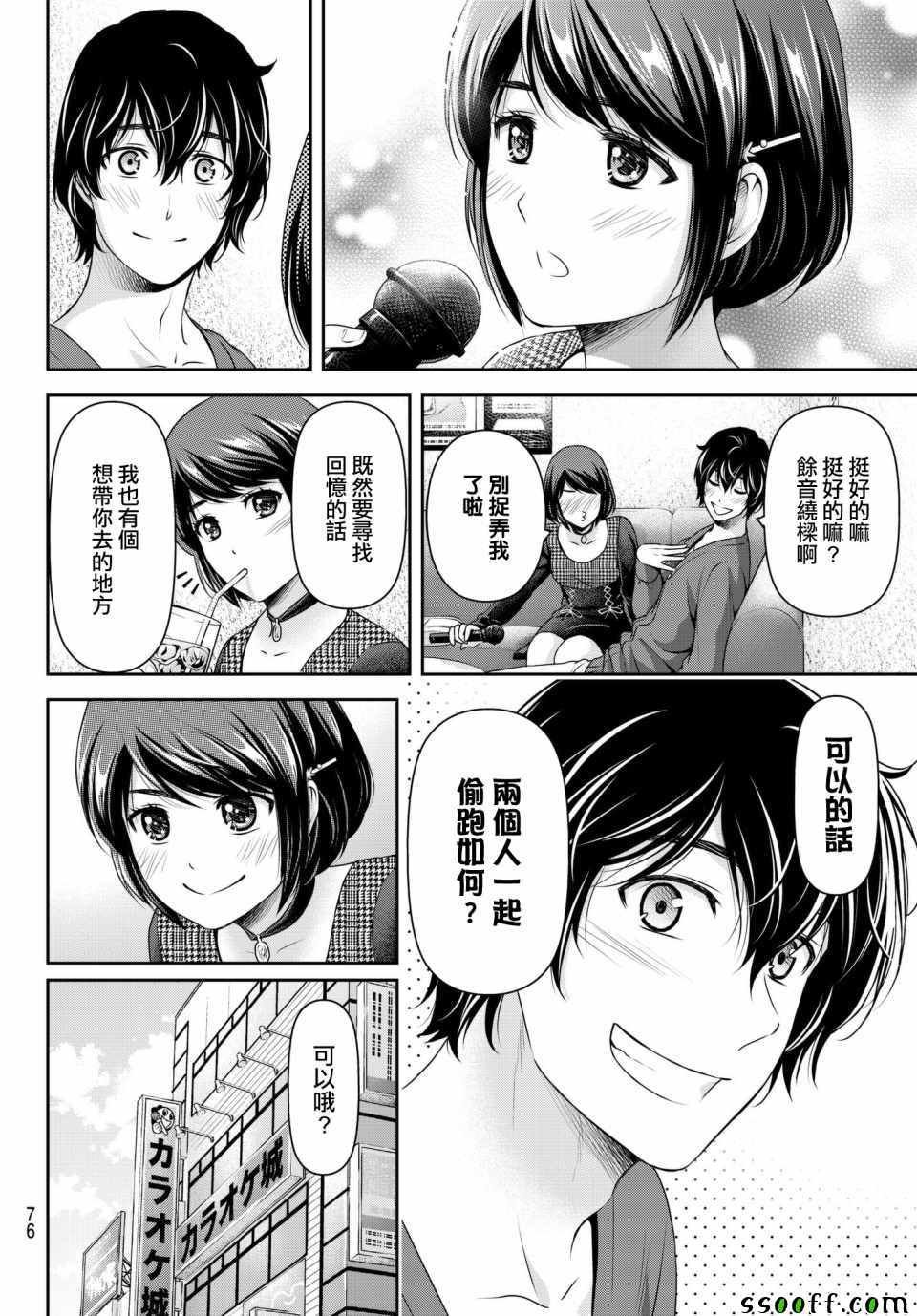 第198话