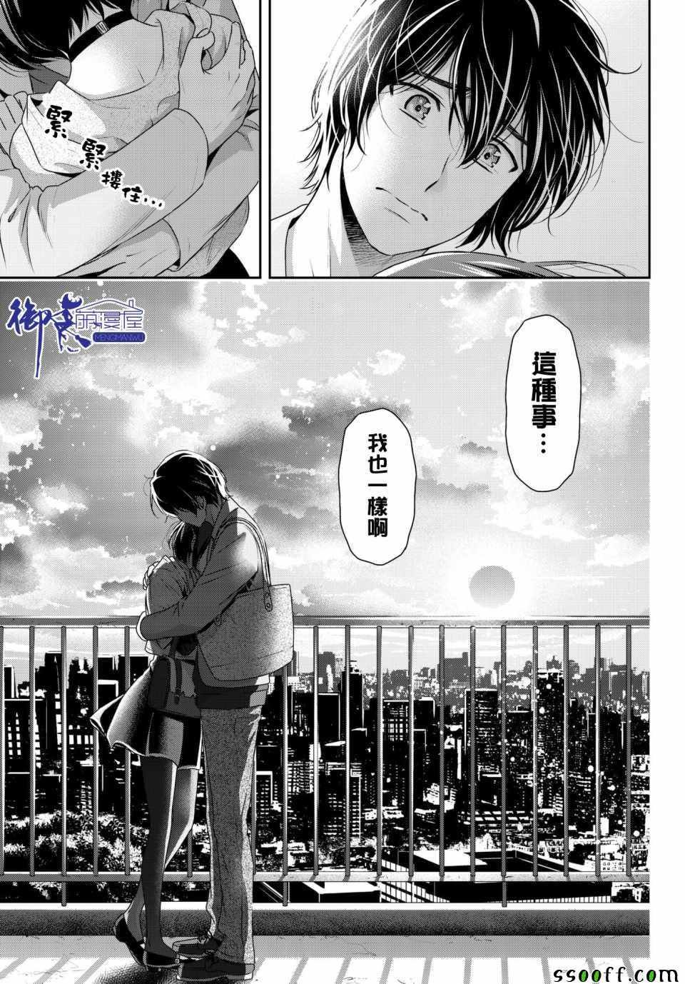 第198话