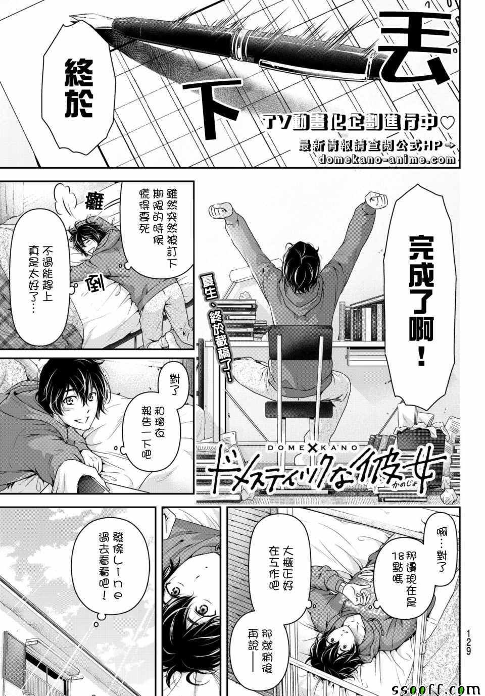 第199话