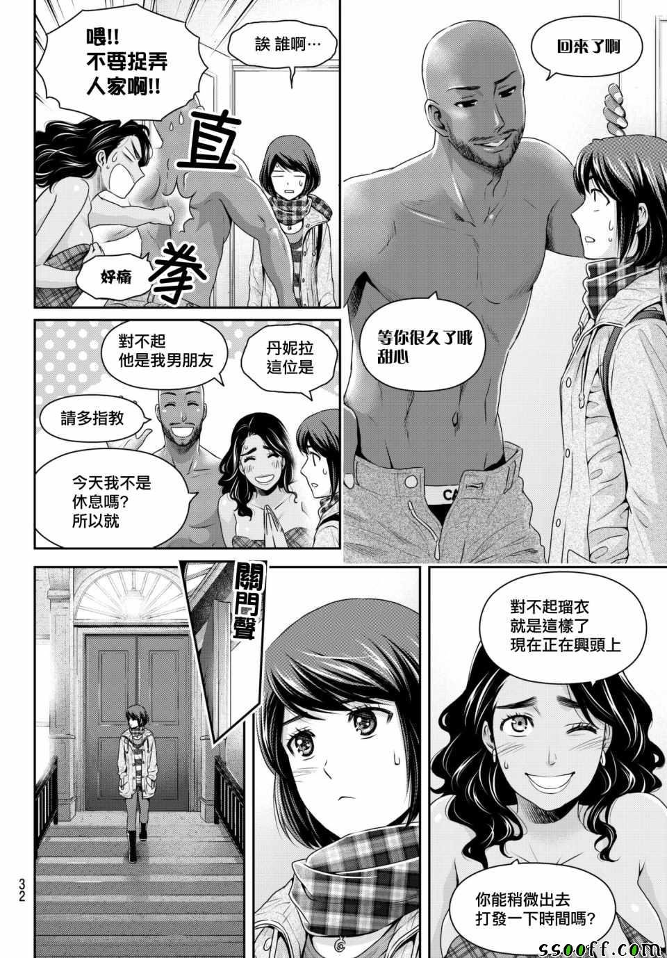 第200话