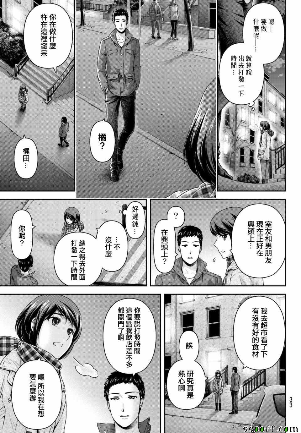 第200话