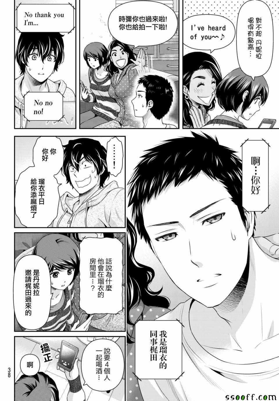 第200话