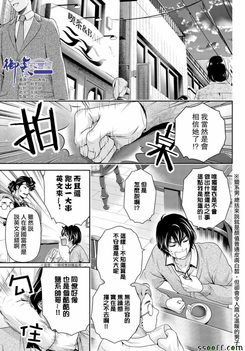 第201话