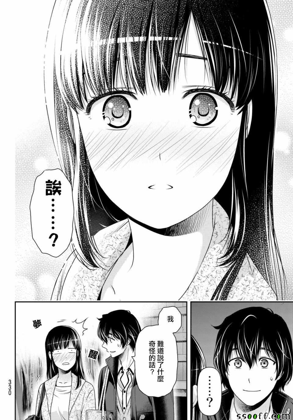 第201话