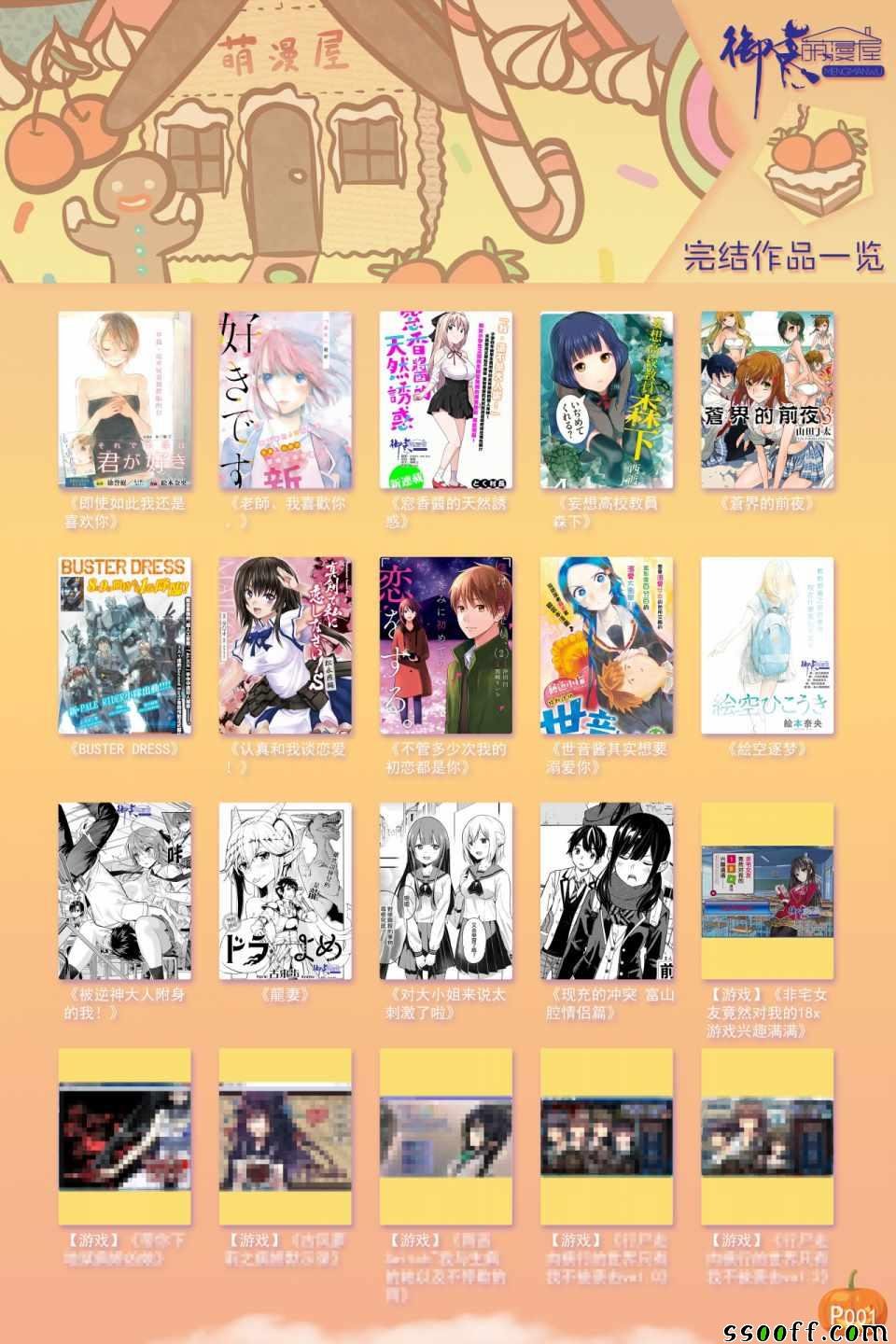 第202话